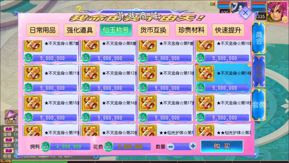 MT3换皮MH【锦绣大唐II-不夜城挂机尊享版】5月最新整理Linux手工服务端+源码+管理后台+安卓苹果双端+详细搭建教程+视频教程