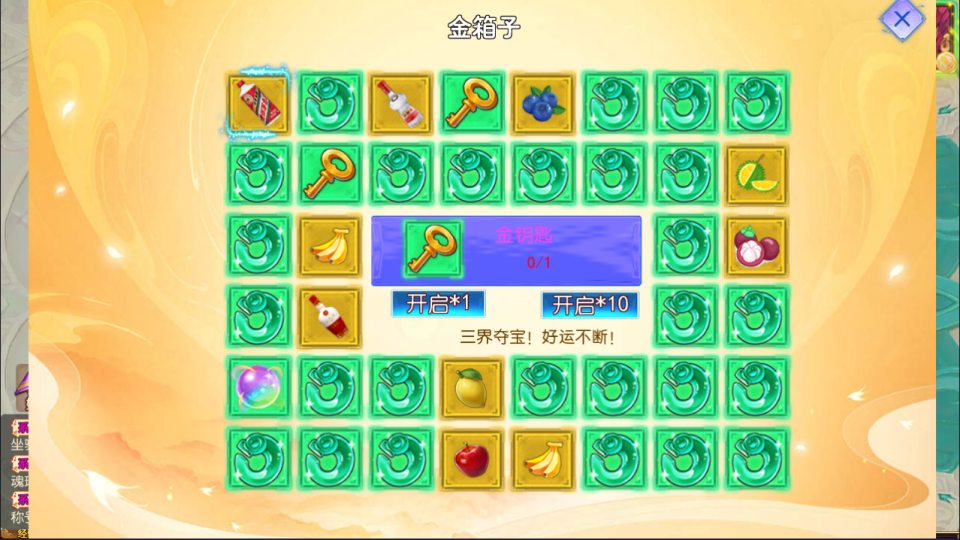 MT3换皮MH【锦绣大唐II-不夜城挂机尊享版】5月最新整理Linux手工服务端+源码+管理后台+安卓苹果双端+详细搭建教程+视频教程