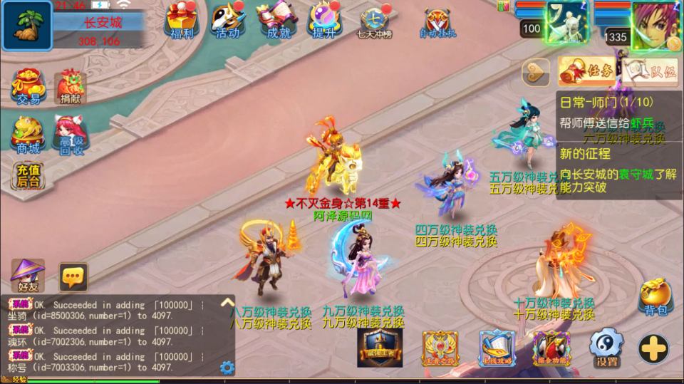MT3换皮MH【锦绣大唐II-不夜城挂机尊享版】5月最新整理Linux手工服务端+源码+管理后台+安卓苹果双端+详细搭建教程+视频教程