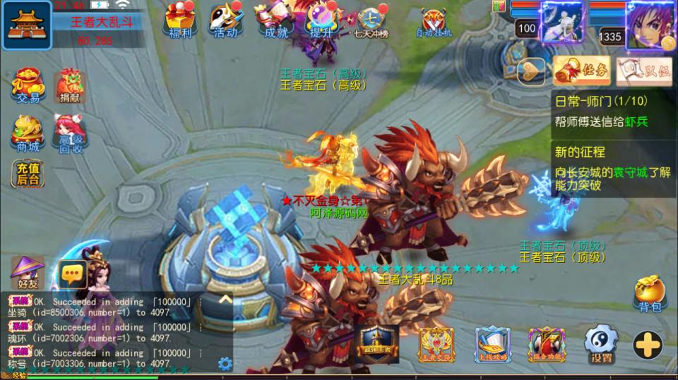 MT3换皮MH【锦绣大唐II-不夜城挂机尊享版】5月最新整理Linux手工服务端+源码+管理后台+安卓苹果双端+详细搭建教程+视频教程