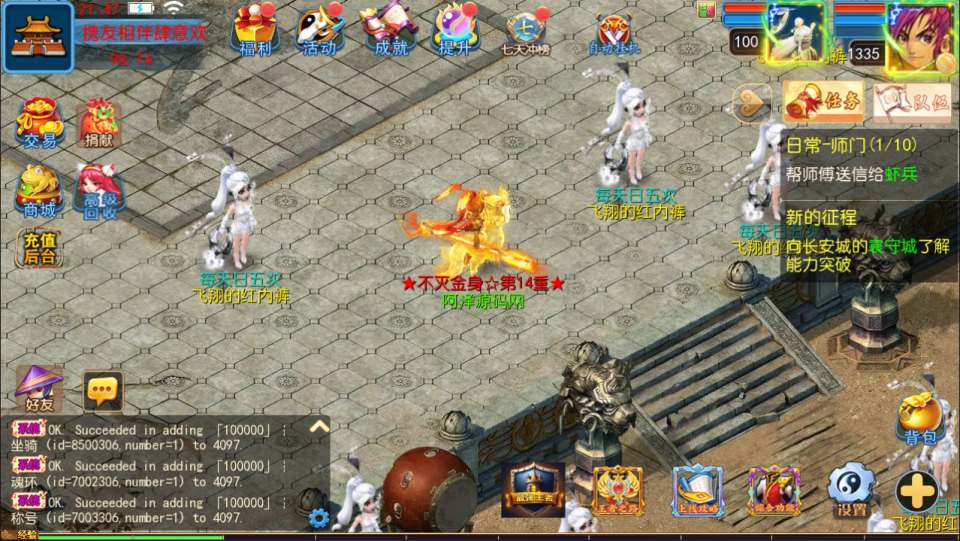 MT3换皮MH【锦绣大唐II-不夜城挂机尊享版】5月最新整理Linux手工服务端+源码+管理后台+安卓苹果双端+详细搭建教程+视频教程