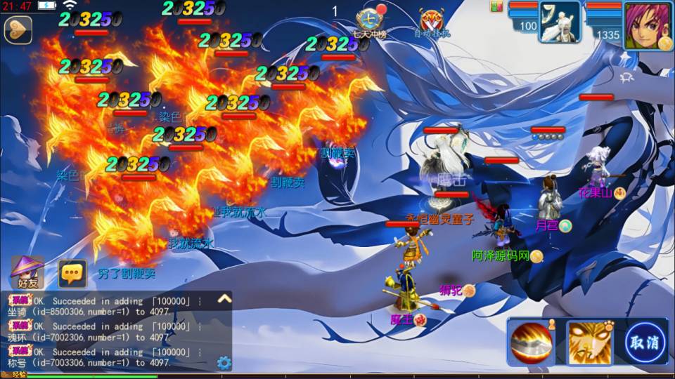 MT3换皮MH【锦绣大唐II-不夜城挂机尊享版】5月最新整理Linux手工服务端+源码+管理后台+安卓苹果双端+详细搭建教程+视频教程