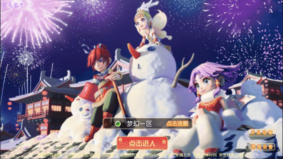 MT3换皮MH【豹豹6全民鏖战挂机尊享版】5月最新整理Linux手工服务端+源码+管理后台+安卓苹果双端+详细搭建教程+视频教程