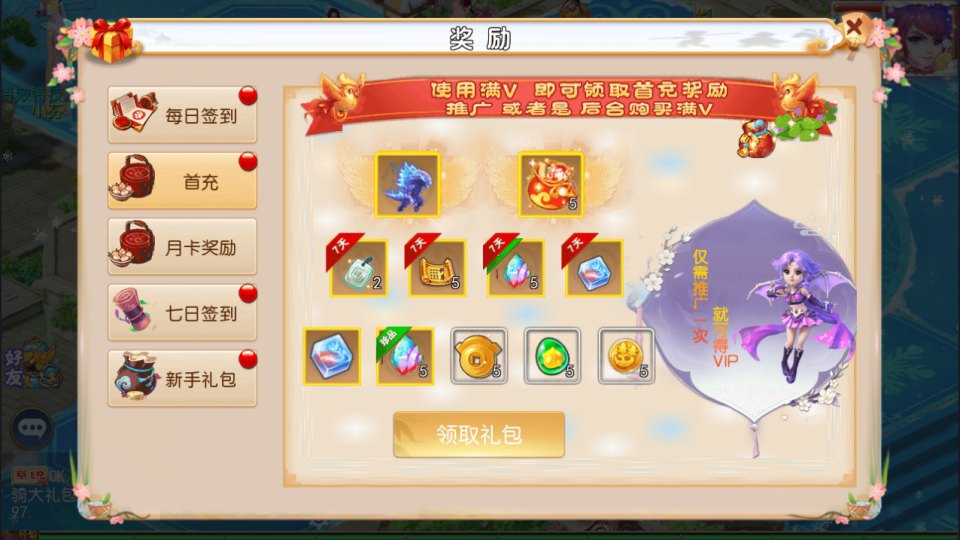MT3换皮MH【豹豹6全民鏖战挂机尊享版】5月最新整理Linux手工服务端+源码+管理后台+安卓苹果双端+详细搭建教程+视频教程