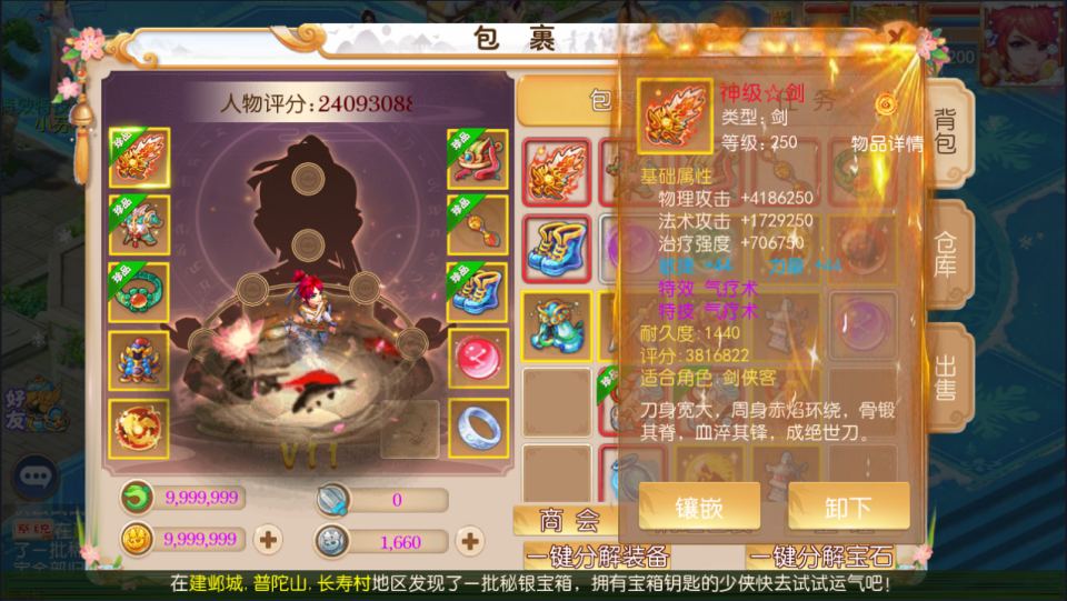 MT3换皮MH【豹豹6全民鏖战挂机尊享版】5月最新整理Linux手工服务端+源码+管理后台+安卓苹果双端+详细搭建教程+视频教程