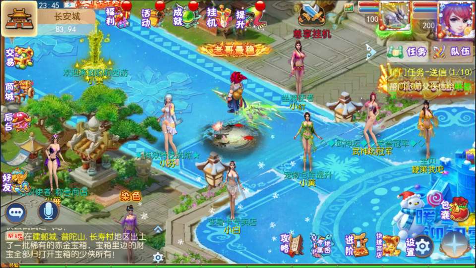MT3换皮MH【豹豹6全民鏖战挂机尊享版】5月最新整理Linux手工服务端+源码+管理后台+安卓苹果双端+详细搭建教程+视频教程