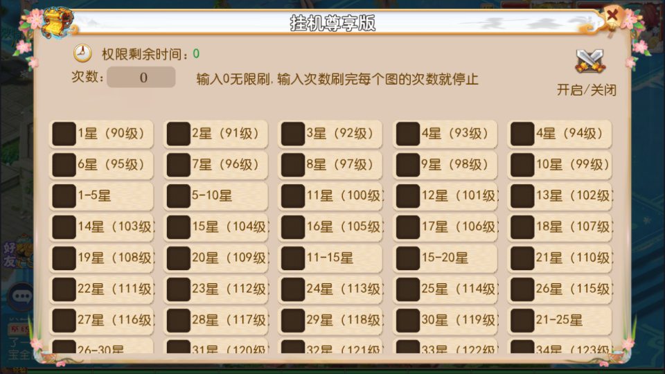 MT3换皮MH【豹豹6全民鏖战挂机尊享版】5月最新整理Linux手工服务端+源码+管理后台+安卓苹果双端+详细搭建教程+视频教程