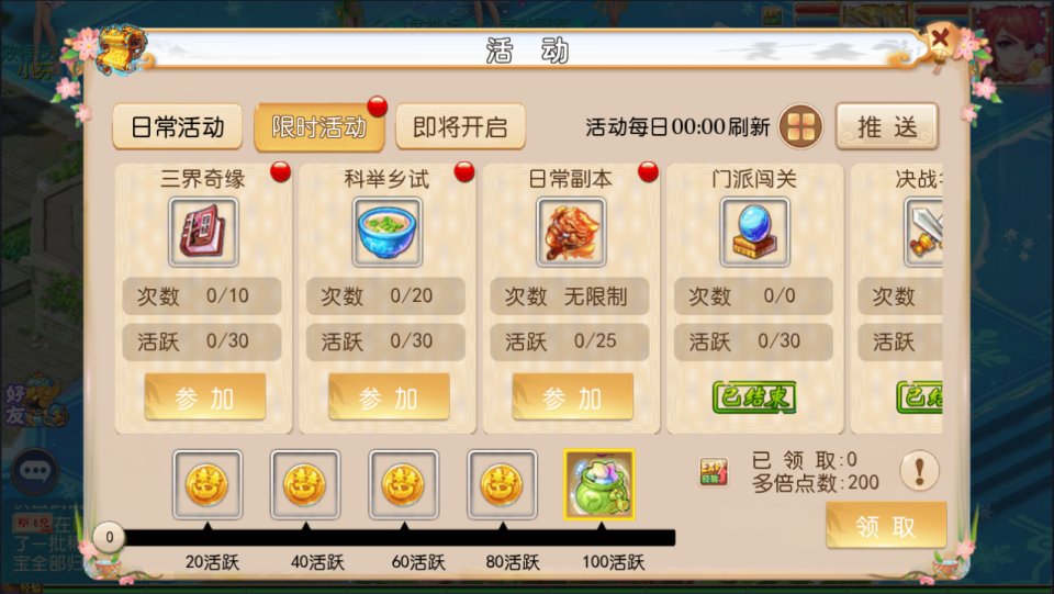 MT3换皮MH【豹豹6全民鏖战挂机尊享版】5月最新整理Linux手工服务端+源码+管理后台+安卓苹果双端+详细搭建教程+视频教程