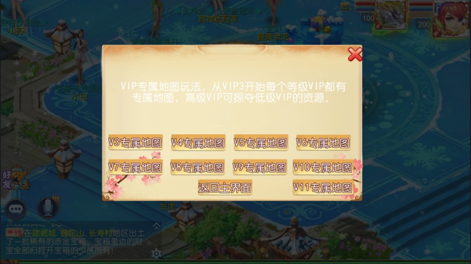 MT3换皮MH【豹豹6全民鏖战挂机尊享版】5月最新整理Linux手工服务端+源码+管理后台+安卓苹果双端+详细搭建教程+视频教程