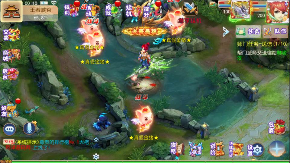 MT3换皮MH【豹豹6全民鏖战挂机尊享版】5月最新整理Linux手工服务端+源码+管理后台+安卓苹果双端+详细搭建教程+视频教程