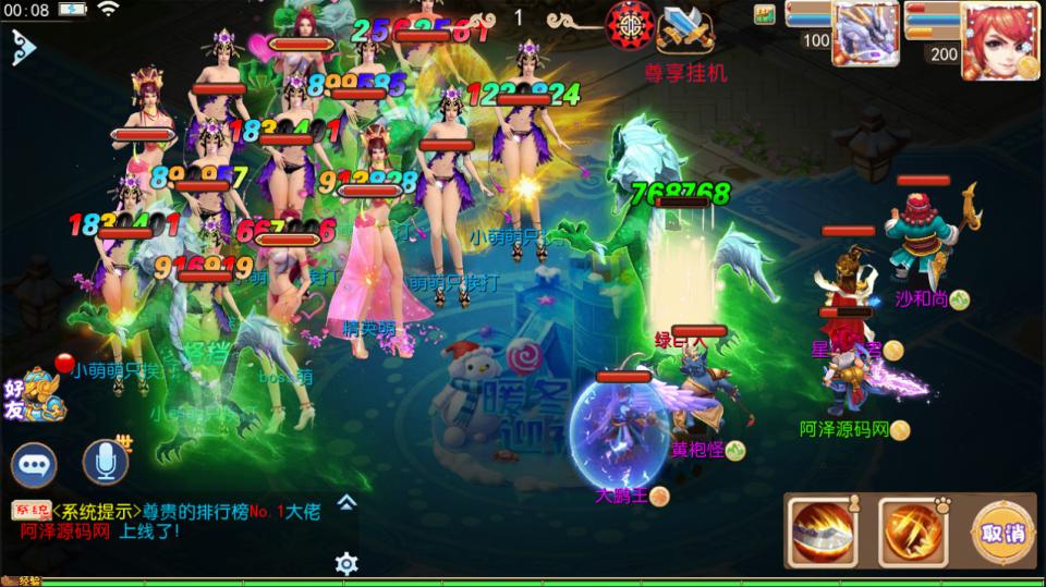 MT3换皮MH【豹豹6全民鏖战挂机尊享版】5月最新整理Linux手工服务端+源码+管理后台+安卓苹果双端+详细搭建教程+视频教程