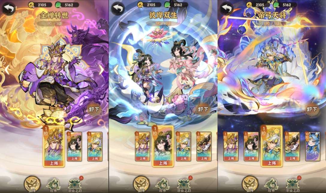 武侠割草动作手游【江湖墨迹大侠代金券内购52章版】5月最新整理Linux手工服务端+活动全开+CDK授权后台+安卓苹果双端+详细搭建教程+视频教程