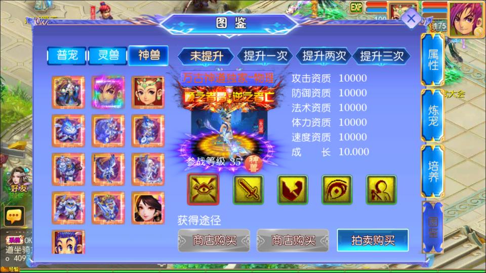 MT3换皮MH【万古神道超变版】5月最新整理Linux手工服务端+源码+管理后台+安卓苹果双端+详细搭建教程+视频教程