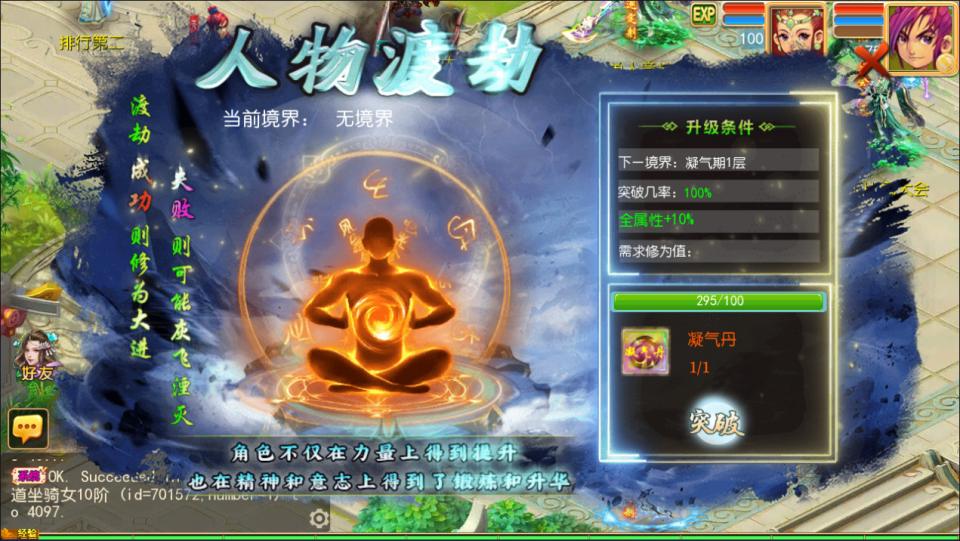 MT3换皮MH【万古神道超变版】5月最新整理Linux手工服务端+源码+管理后台+安卓苹果双端+详细搭建教程+视频教程