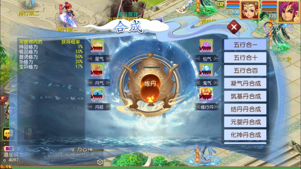 MT3换皮MH【万古神道超变版】5月最新整理Linux手工服务端+源码+管理后台+安卓苹果双端+详细搭建教程+视频教程