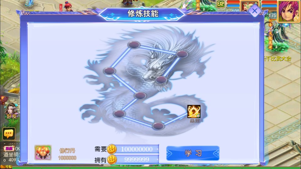 MT3换皮MH【万古神道超变版】5月最新整理Linux手工服务端+源码+管理后台+安卓苹果双端+详细搭建教程+视频教程