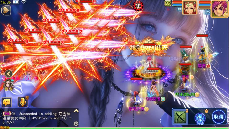 MT3换皮MH【万古神道超变版】5月最新整理Linux手工服务端+源码+管理后台+安卓苹果双端+详细搭建教程+视频教程