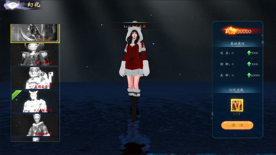 3D仙侠手游【汉室红颜多区跨服代金券内购版】5月最新整理Linux手工服务端+全套前后端源码+管理后台+CDK授权后台+安卓+详细搭建教程+视频教程