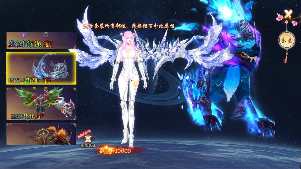 3D仙侠手游【汉室红颜多区跨服代金券内购版】5月最新整理Linux手工服务端+全套前后端源码+管理后台+CDK授权后台+安卓+详细搭建教程+视频教程