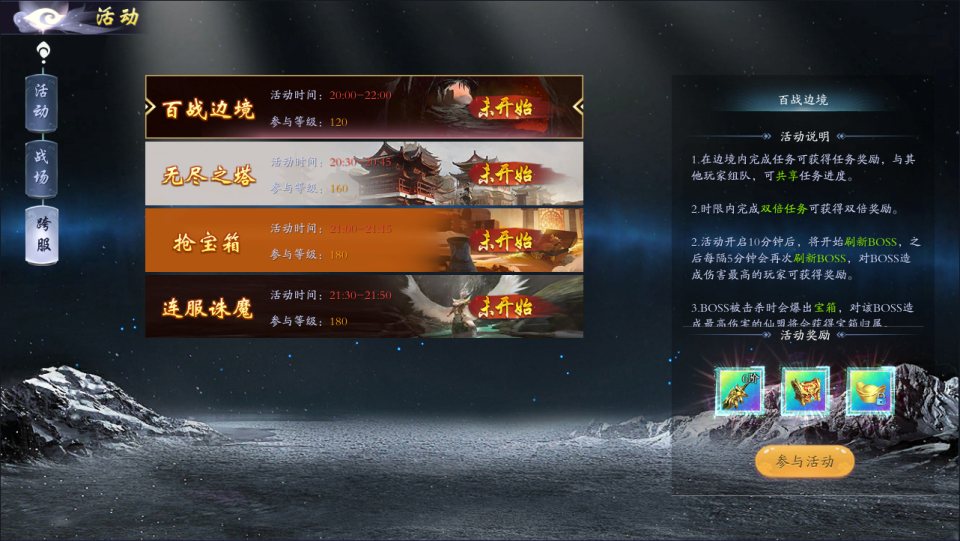 3D仙侠手游【汉室红颜多区跨服代金券内购版】5月最新整理Linux手工服务端+全套前后端源码+管理后台+CDK授权后台+安卓+详细搭建教程+视频教程