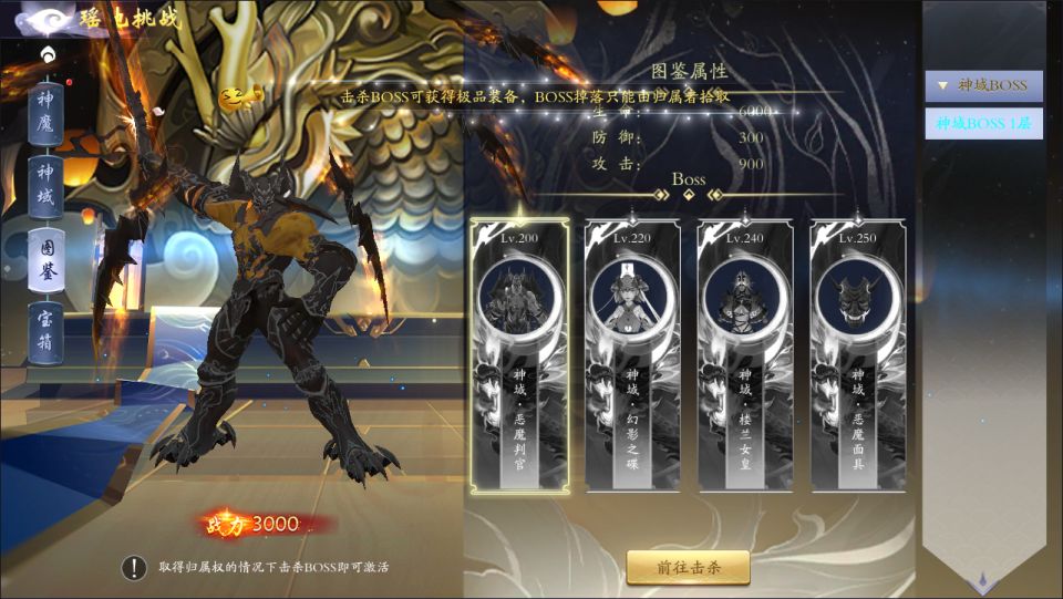 3D仙侠手游【汉室红颜多区跨服代金券内购版】5月最新整理Linux手工服务端+全套前后端源码+管理后台+CDK授权后台+安卓+详细搭建教程+视频教程