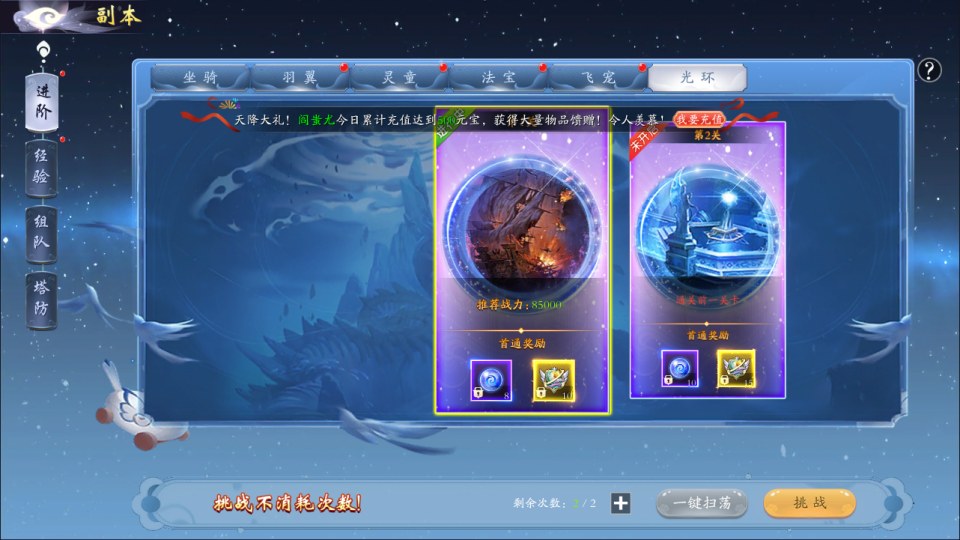 3D仙侠手游【汉室红颜多区跨服代金券内购版】5月最新整理Linux手工服务端+全套前后端源码+管理后台+CDK授权后台+安卓+详细搭建教程+视频教程