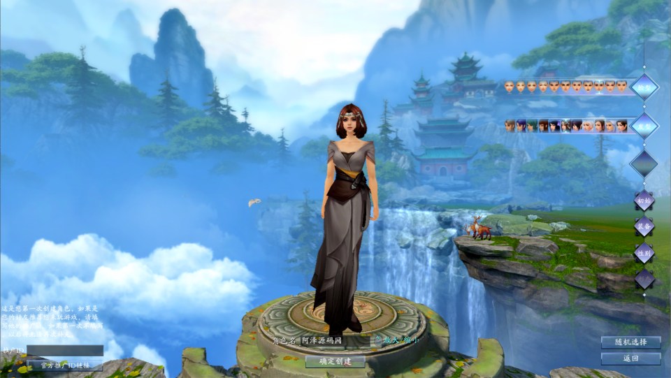 3D仙侠端游【诛仙3之桃源诛仙18职业精修版】5月最新整理Linux手工服务端+网页注册+GM工具+PC客户端+详细搭建教程