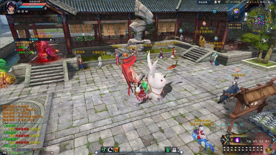 3D仙侠端游【诛仙3之桃源诛仙18职业精修版】5月最新整理Linux手工服务端+网页注册+GM工具+PC客户端+详细搭建教程