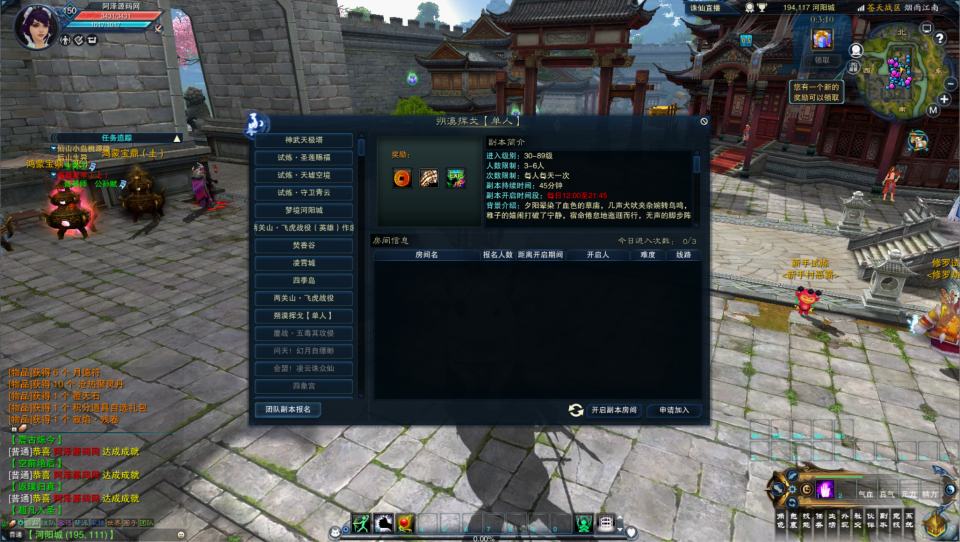 3D仙侠端游【诛仙3之桃源诛仙18职业精修版】5月最新整理Linux手工服务端+网页注册+GM工具+PC客户端+详细搭建教程