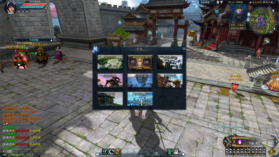 3D仙侠端游【诛仙3之桃源诛仙18职业精修版】5月最新整理Linux手工服务端+网页注册+GM工具+PC客户端+详细搭建教程