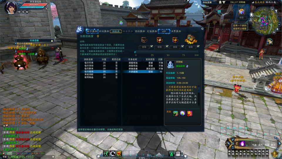3D仙侠端游【诛仙3之桃源诛仙18职业精修版】5月最新整理Linux手工服务端+网页注册+GM工具+PC客户端+详细搭建教程