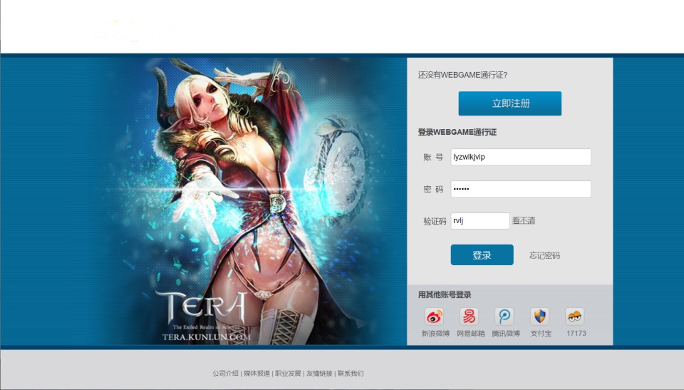 典藏魔幻RPG页游【白蛇传本地版】5月最新整理Win一键服务端+PC客户端+GM工具+详细搭建教程