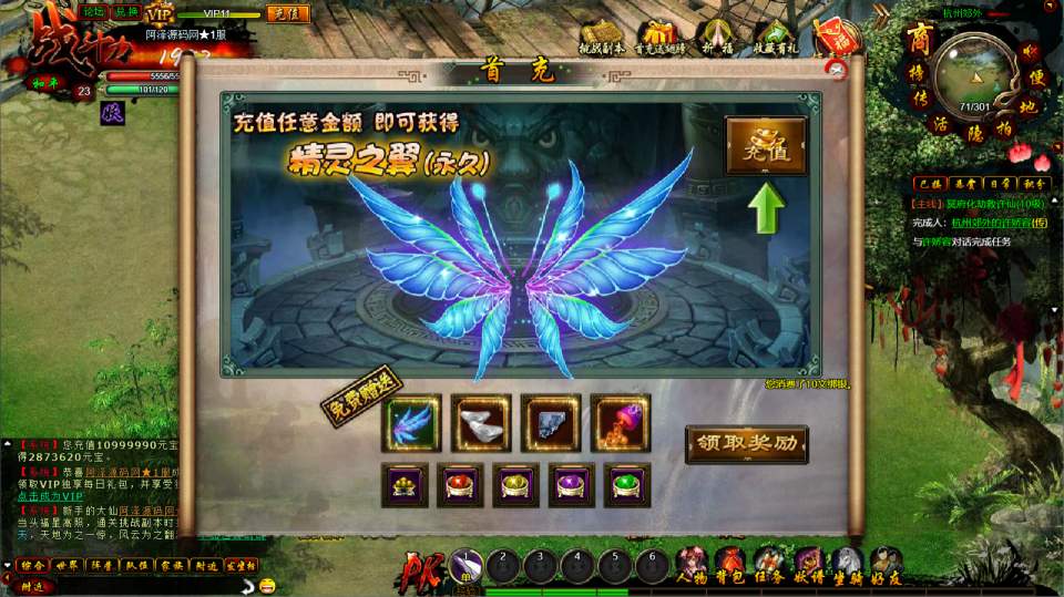 典藏魔幻RPG页游【白蛇传本地版】5月最新整理Win一键服务端+PC客户端+GM工具+详细搭建教程