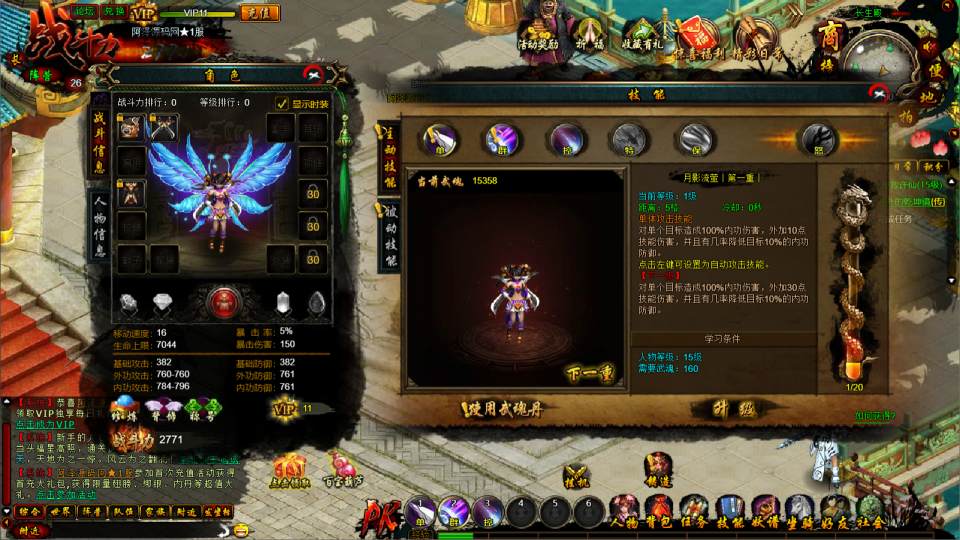 典藏魔幻RPG页游【白蛇传本地版】5月最新整理Win一键服务端+PC客户端+GM工具+详细搭建教程