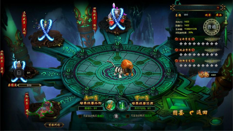 典藏魔幻RPG页游【白蛇传本地版】5月最新整理Win一键服务端+PC客户端+GM工具+详细搭建教程