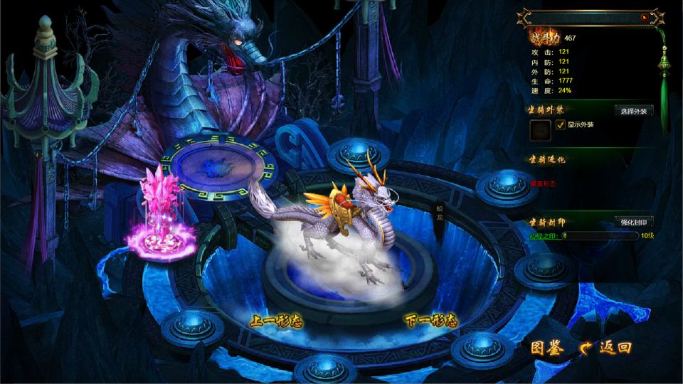 典藏魔幻RPG页游【白蛇传本地版】5月最新整理Win一键服务端+PC客户端+GM工具+详细搭建教程