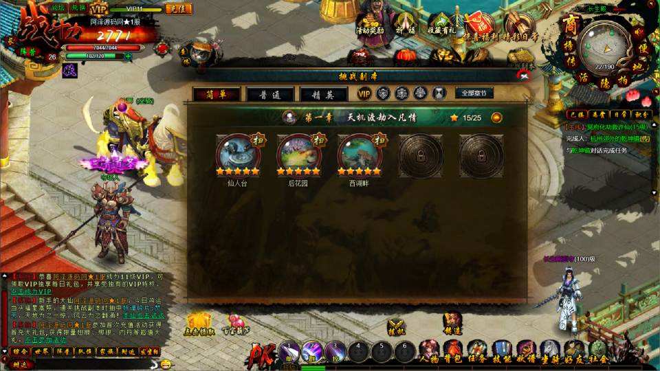 典藏魔幻RPG页游【白蛇传本地版】5月最新整理Win一键服务端+PC客户端+GM工具+详细搭建教程