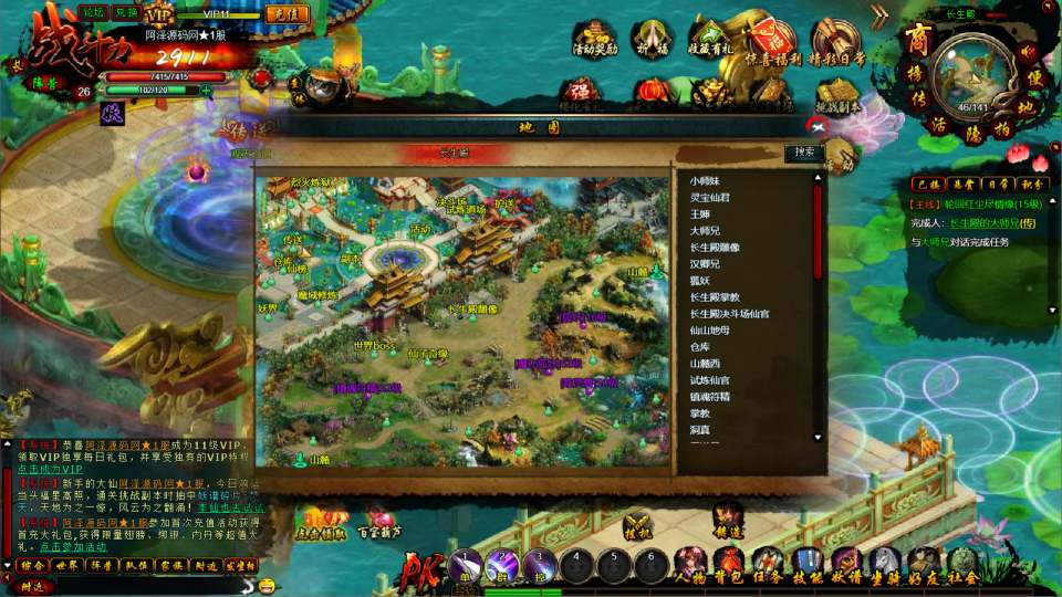典藏魔幻RPG页游【白蛇传本地版】5月最新整理Win一键服务端+PC客户端+GM工具+详细搭建教程