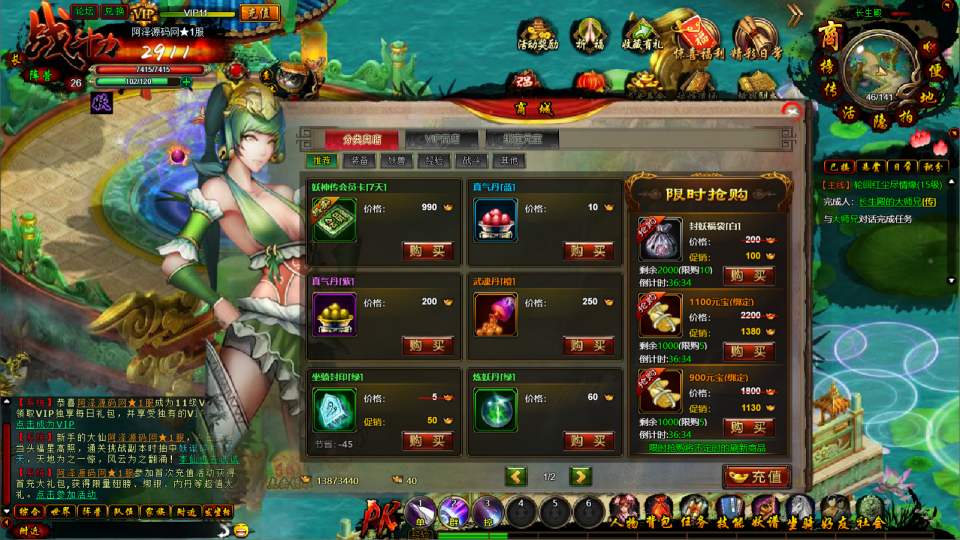 典藏魔幻RPG页游【白蛇传本地版】5月最新整理Win一键服务端+PC客户端+GM工具+详细搭建教程