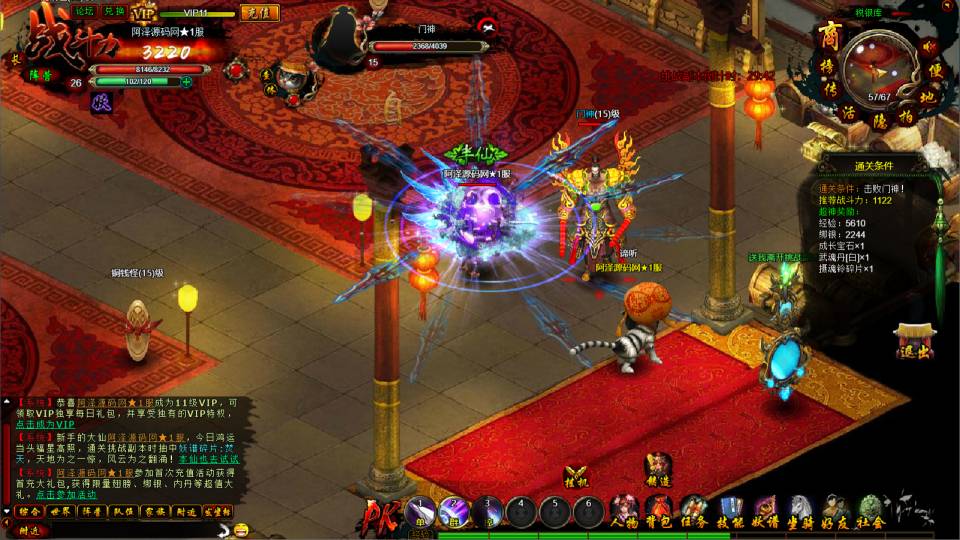 典藏魔幻RPG页游【白蛇传本地版】5月最新整理Win一键服务端+PC客户端+GM工具+详细搭建教程