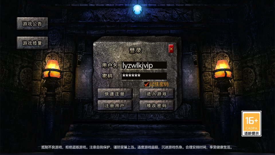 RED三端引擎传奇手游【1.76月光传奇底板】5月最新整理Win一键服务端+GM工具+PC安卓苹果+详细搭建教程