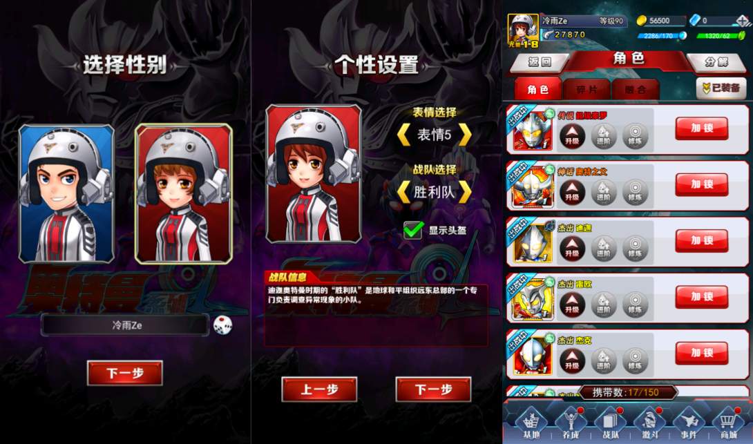 卡牌回合手游【奥特曼系列OLH5】6月最新整理Linux手工服务端+加解密工具+CDK授权后台+安卓苹果双端+详细搭建教程+视频教程