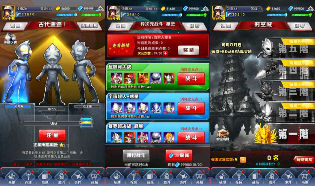 卡牌回合手游【奥特曼系列OLH5】6月最新整理Linux手工服务端+加解密工具+CDK授权后台+安卓苹果双端+详细搭建教程+视频教程