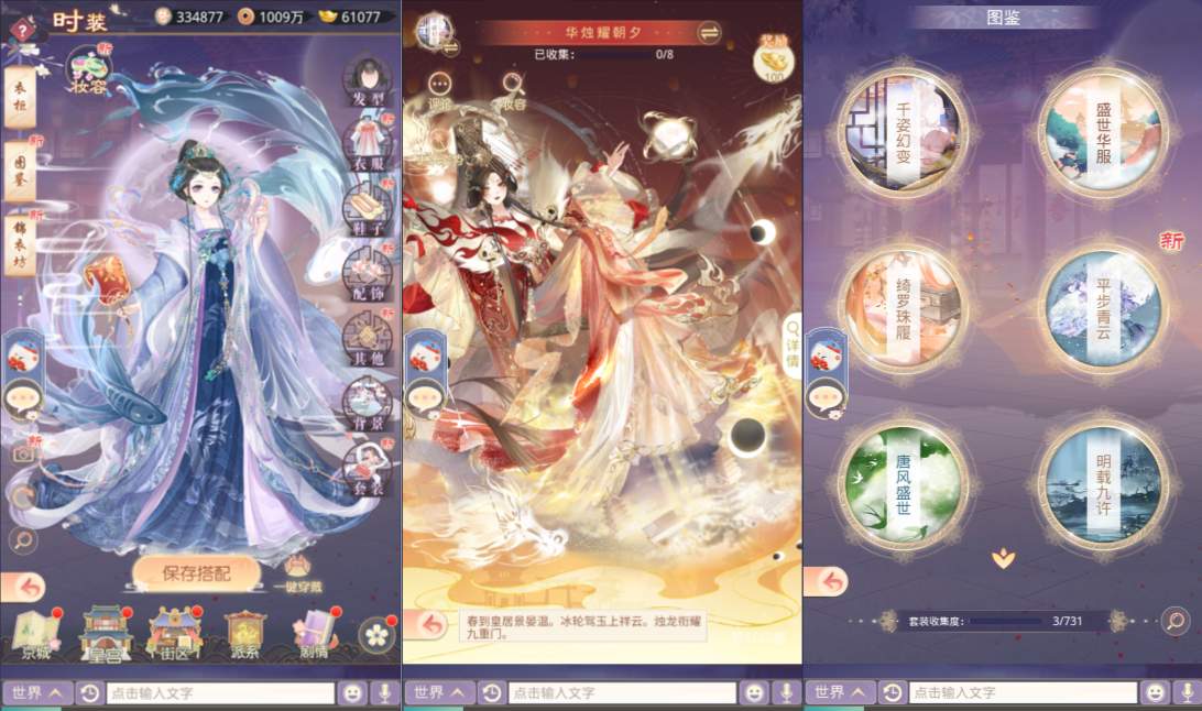 三网H5宫斗养成游戏【盛世芳華H5多区跨服内购版】6月最新整理Linux手工服务端+全套前后端源码+CDK授权后台+简易安卓客户端+详细搭建教程+视频教程
