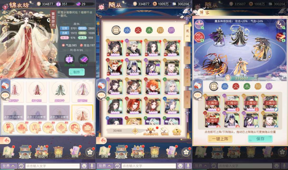 三网H5宫斗养成游戏【盛世芳華H5多区跨服内购版】6月最新整理Linux手工服务端+全套前后端源码+CDK授权后台+简易安卓客户端+详细搭建教程+视频教程