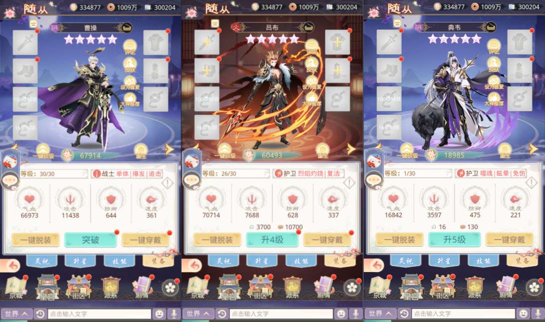 三网H5宫斗养成游戏【盛世芳華H5多区跨服内购版】6月最新整理Linux手工服务端+全套前后端源码+CDK授权后台+简易安卓客户端+详细搭建教程+视频教程