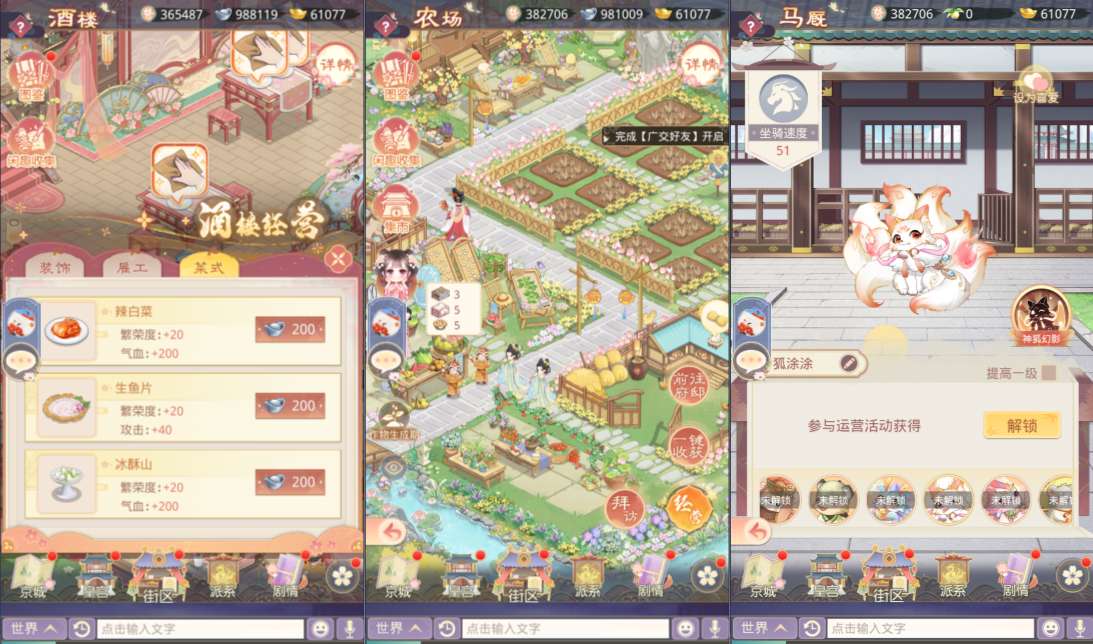 三网H5宫斗养成游戏【盛世芳華H5多区跨服内购版】6月最新整理Linux手工服务端+全套前后端源码+CDK授权后台+简易安卓客户端+详细搭建教程+视频教程