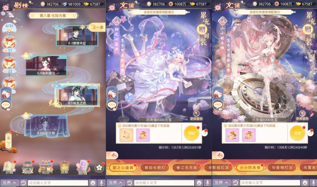三网H5宫斗养成游戏【盛世芳華H5多区跨服内购版】6月最新整理Linux手工服务端+全套前后端源码+CDK授权后台+简易安卓客户端+详细搭建教程+视频教程