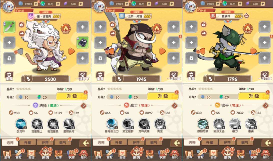 三网H5游戏【海贼猫H5代金券内购多区跨服版】6月最新整理Linux手工服务端+管理后台+CDK授权后台+简易安卓客户端+详细搭建教程+视频教程
