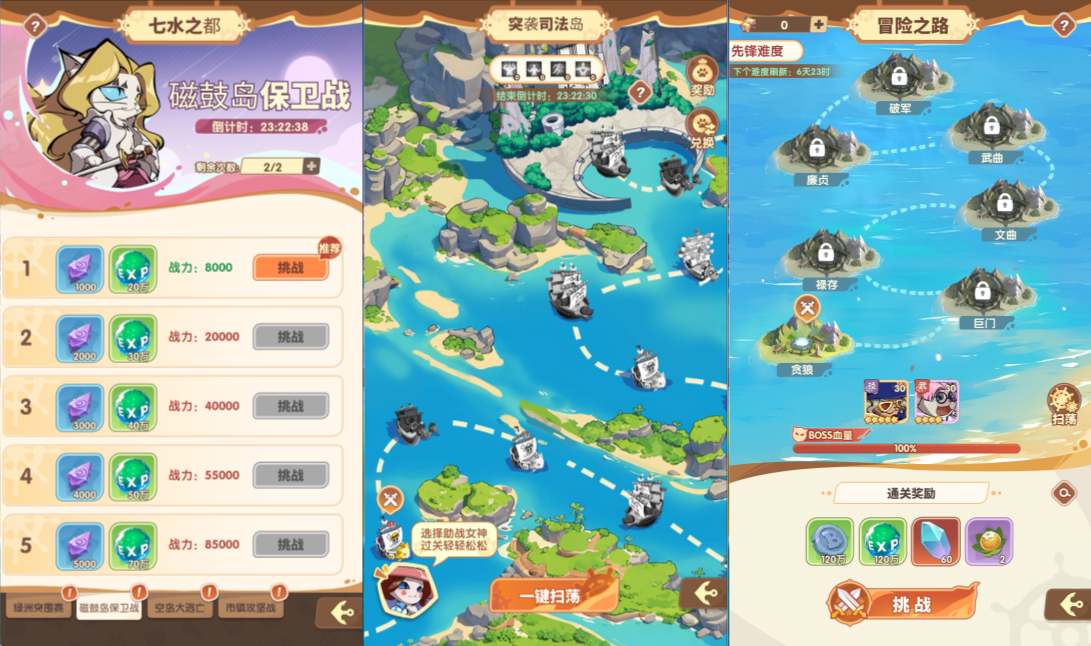 三网H5游戏【海贼猫H5代金券内购多区跨服版】6月最新整理Linux手工服务端+管理后台+CDK授权后台+简易安卓客户端+详细搭建教程+视频教程